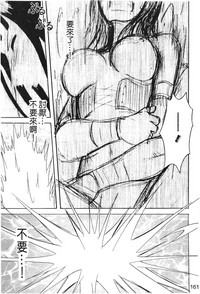 第160页图