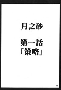 第60页图