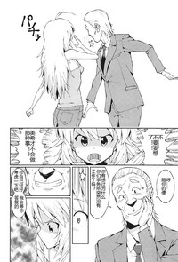 第8页图