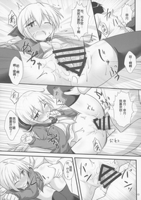 第12頁圖