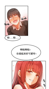 第88页图