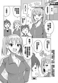 第20頁圖
