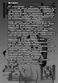 第36页图