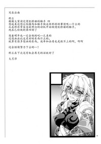 第24页图