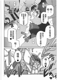 第16頁圖