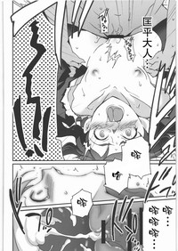 第24頁圖