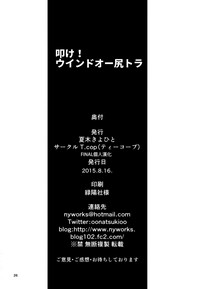 第24頁圖