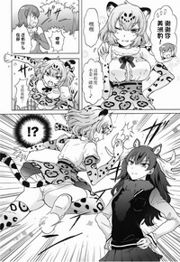 第4頁圖