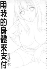 第192頁圖