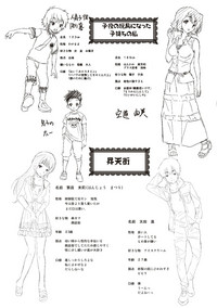 第196頁圖