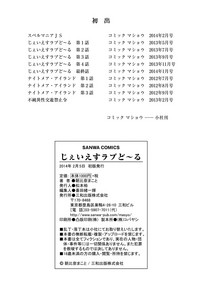 第208页图