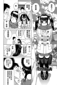 第116頁圖