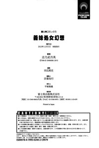 第200頁圖