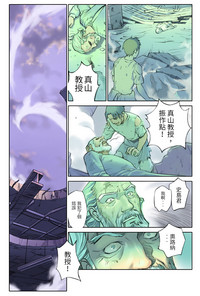 第32頁圖