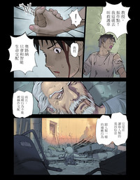 第8頁圖