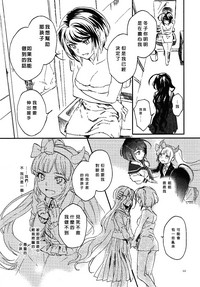 第12页图