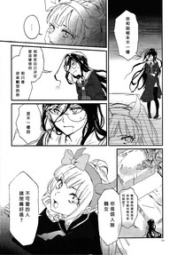 第24页图