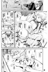 第24頁圖