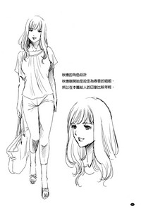 第84頁圖