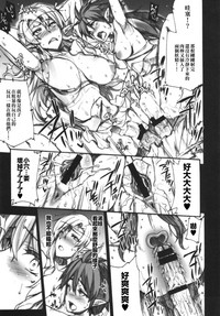 第20頁圖