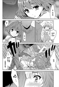 第12页图
