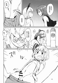 第12頁圖