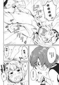 第16頁圖