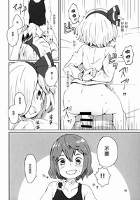 第20頁圖