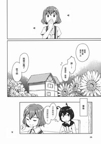第28頁圖