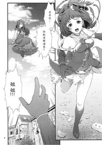 第4頁圖