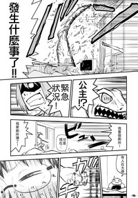 第16頁圖