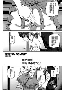 第160頁圖