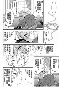 第20頁圖