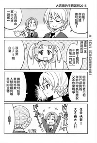 第24頁圖