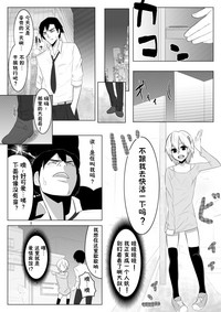 第8頁圖