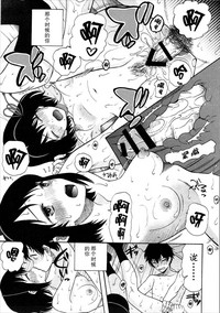 第12頁圖