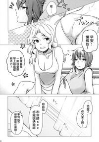 第20页图