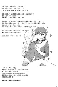 第28页图