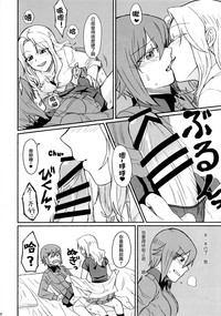 第8页图