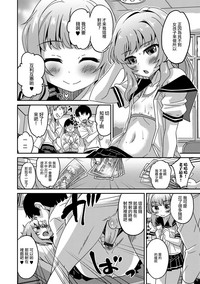 第8頁圖