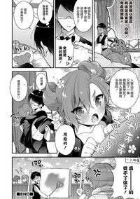 第16页图