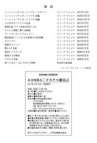 第240页图