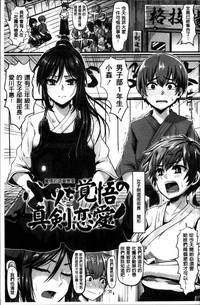 第188頁圖
