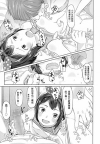 第20頁圖