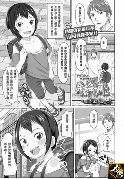 発表會の前に圖
