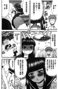 第88页图