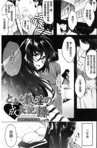 第164页图