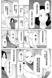 第24页图