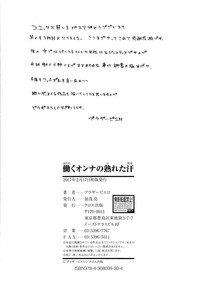 第212頁圖