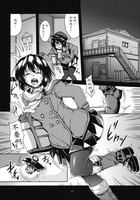 第12页图
